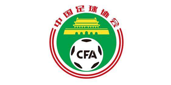 开云娱乐-足协公布25赛季第一批清欠名单 三镇亚泰沧州缺席